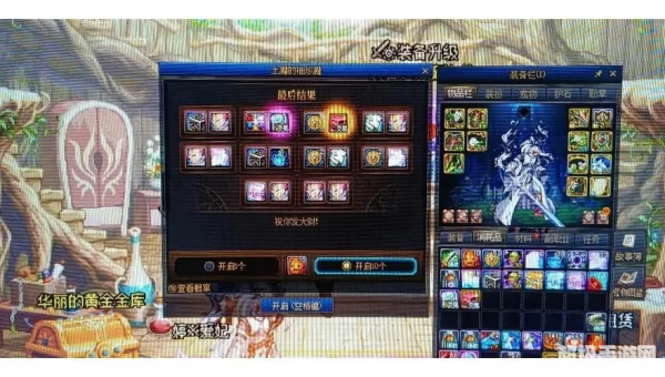 dnf代币卷