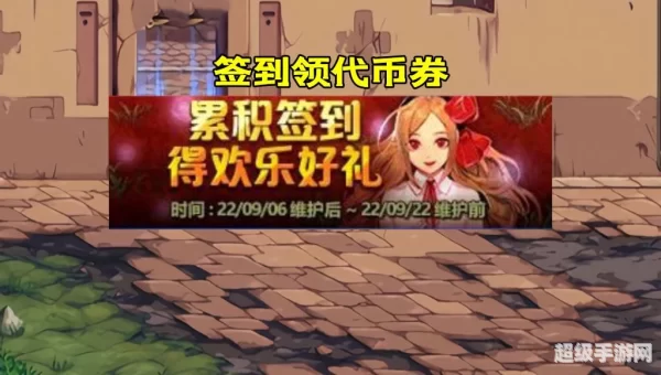 dnf代币卷