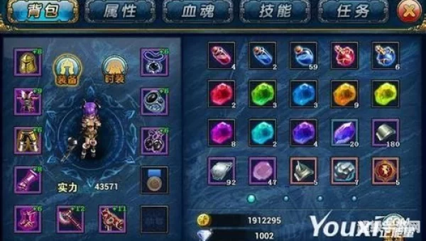君王2什么职业好