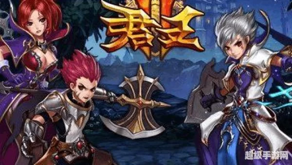 君王2什么职业好