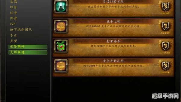 奥尔多转占星