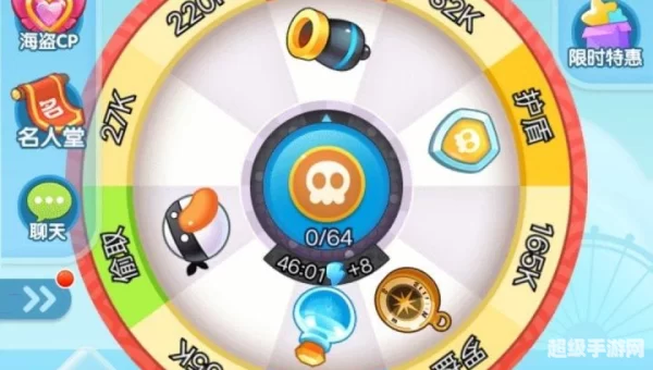 海盗来了微信无限能量