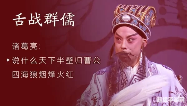 赤壁下载