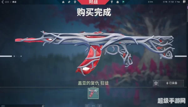 盖亚怎么打