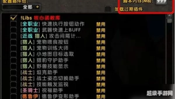 黑锋骑士团声望怎么开启