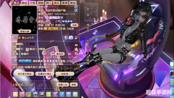炫舞官方