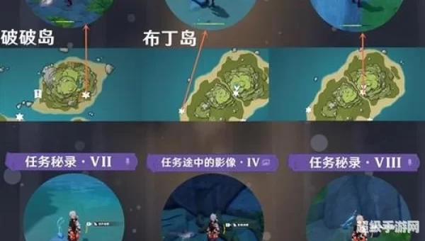 幻境海螺位置
