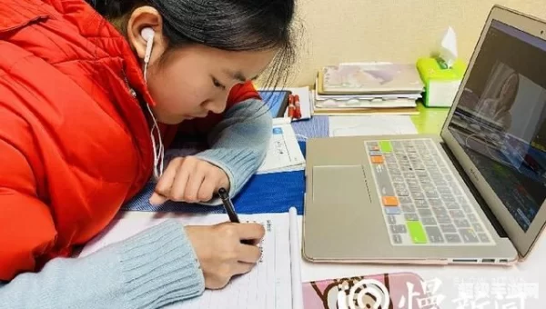 重庆云课堂