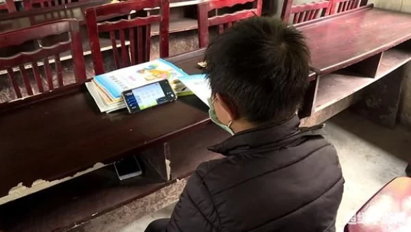 重庆云课堂