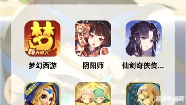 最新公测回合制手游