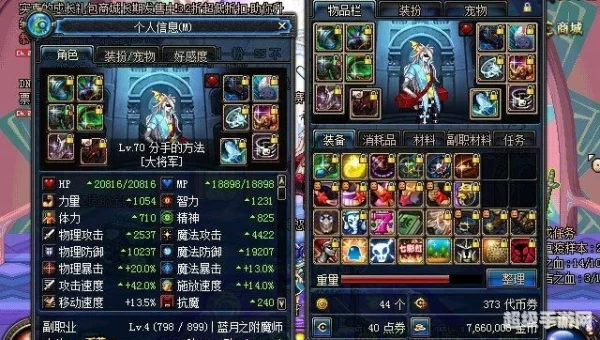 dnf大将军