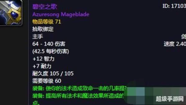 碧空之歌