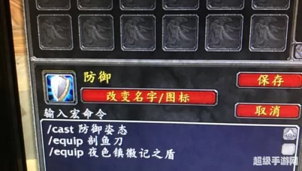 换武器宏