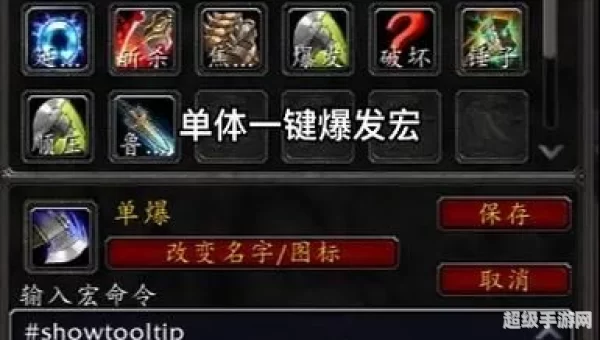 换武器宏