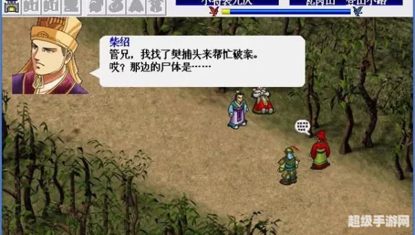 曹操传豪华版