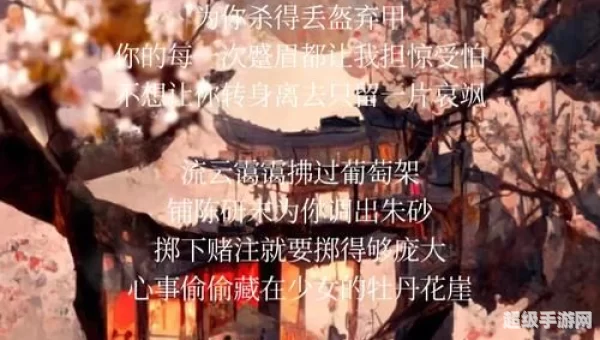 中国古风联盟