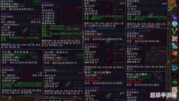 瑟银兄弟会 声望