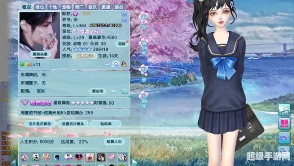 炫舞怎么开挂