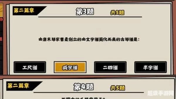 无悔华夏寻音之旅