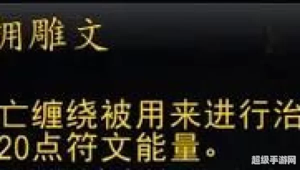 魔兽世界dk天赋