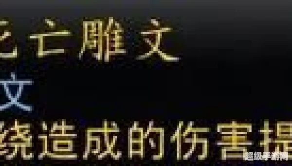 魔兽世界dk天赋