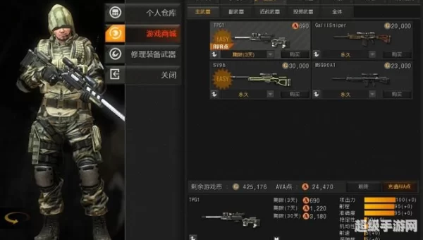 战地之王单机版下载