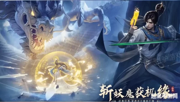 网游手游排行榜前十名