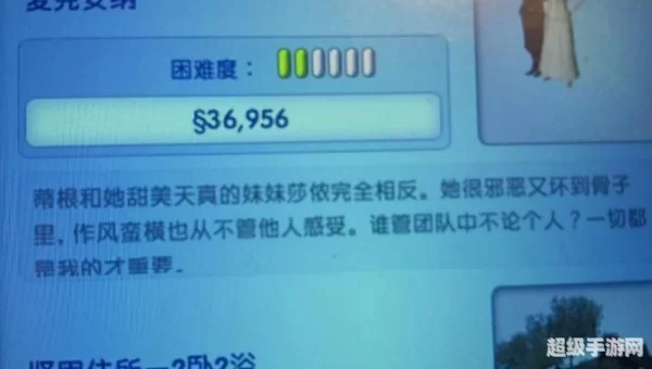 龙之谷npc好感度