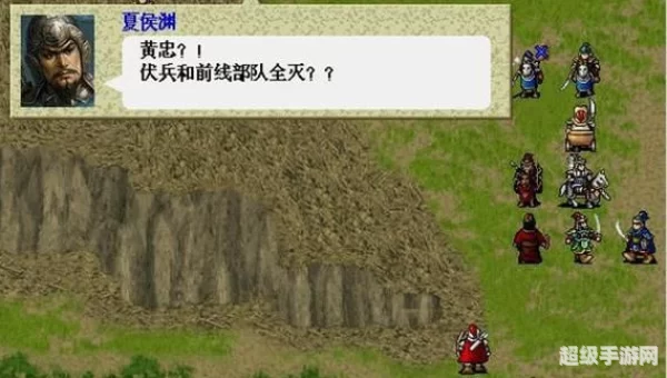 新三国志英杰传下载