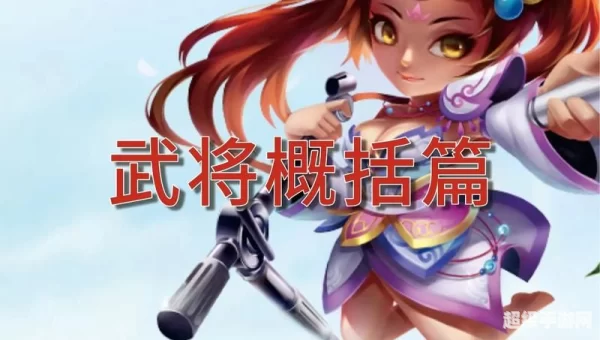 作妖计