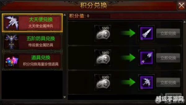 全民奇迹攻略