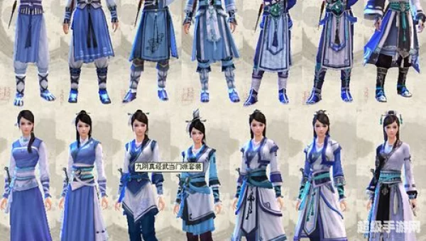 九阴真经武当