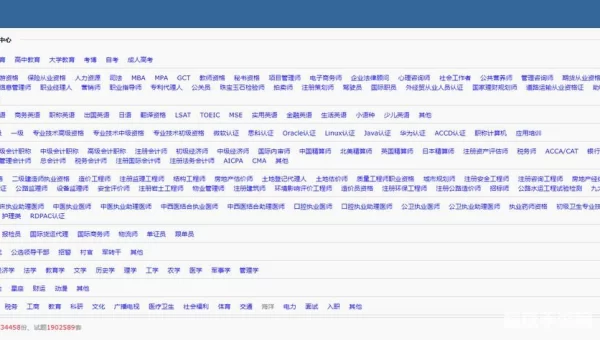 36个老司机破解软件