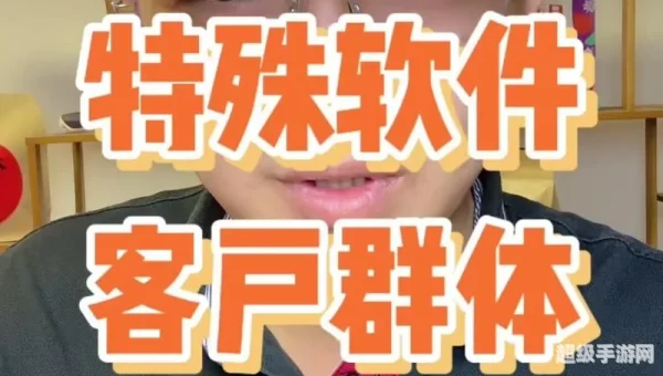 36个老司机破解软件