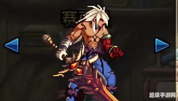 dnf天魔