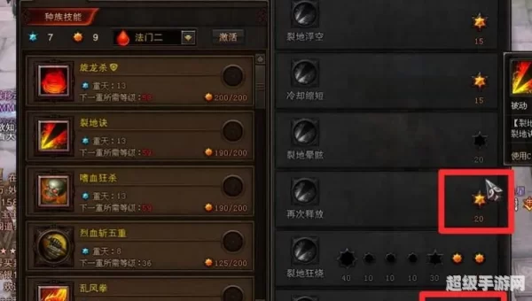 斗战神哪个职业厉害