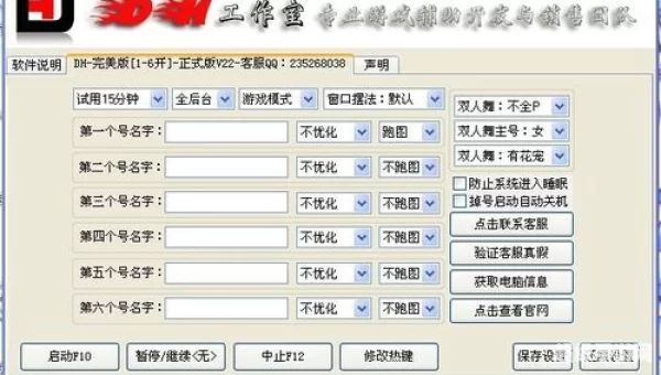 qq飞车waigua