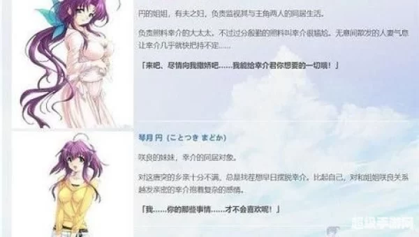 妻みぐい3