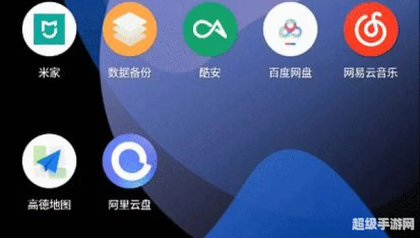 小米系统app