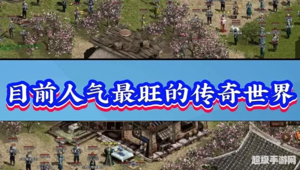 排名第一的网游