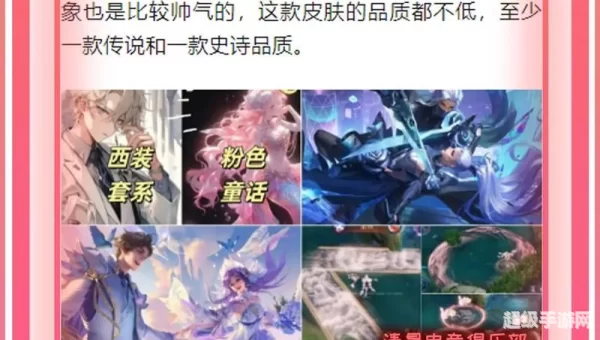 王者荣耀520返场