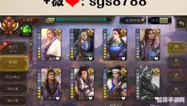 三国杀 神吕布