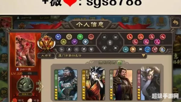 三国杀 神吕布
