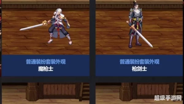 dnf命运齿轮