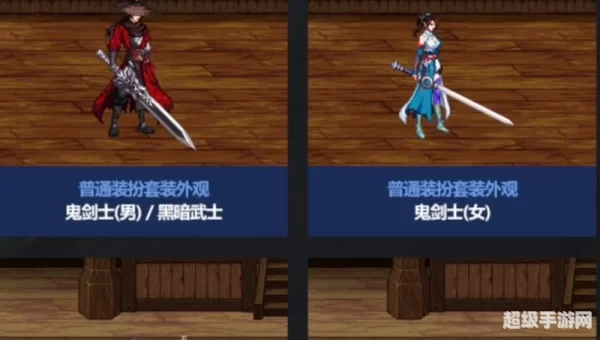 dnf命运齿轮