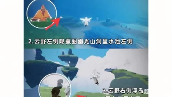 光遇6.17复刻先祖位置