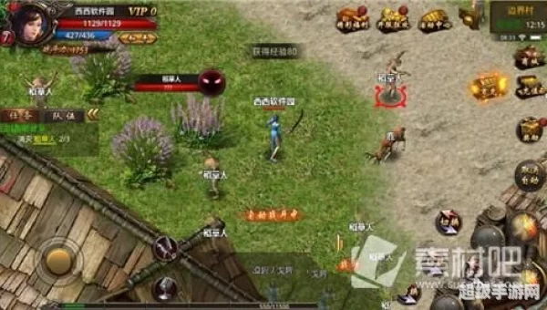 王者之心迅雷下载
