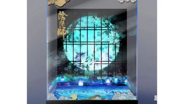 移不动