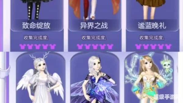 炫舞魔法屋合成技巧
