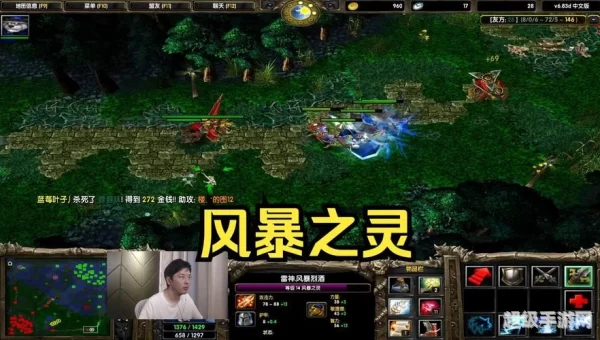 dota蓝猫出装